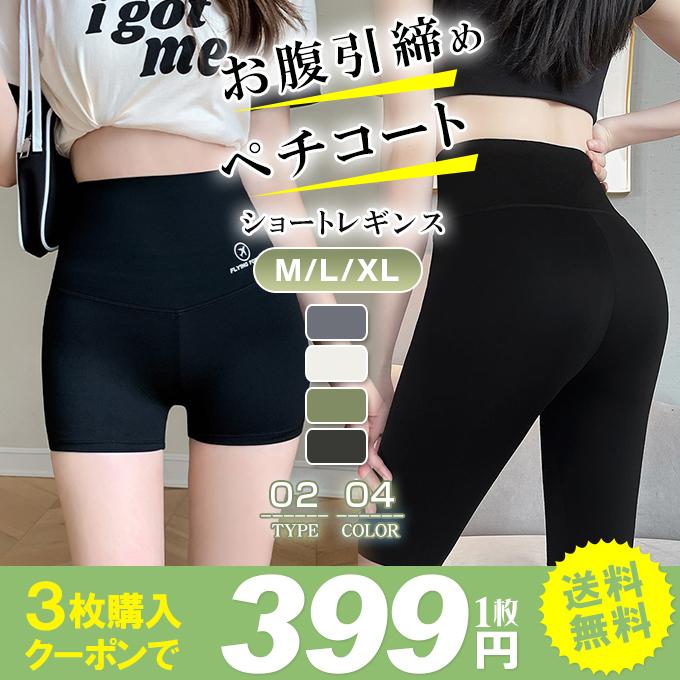 レギンス レディース ヨガパンツ 接触冷感 スポーツウエア 冷感パンツ