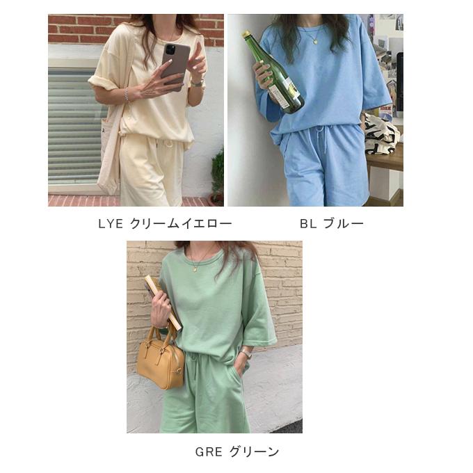 全品Point10倍!最大倍率50% セットアップ トップス カットソー パンツ