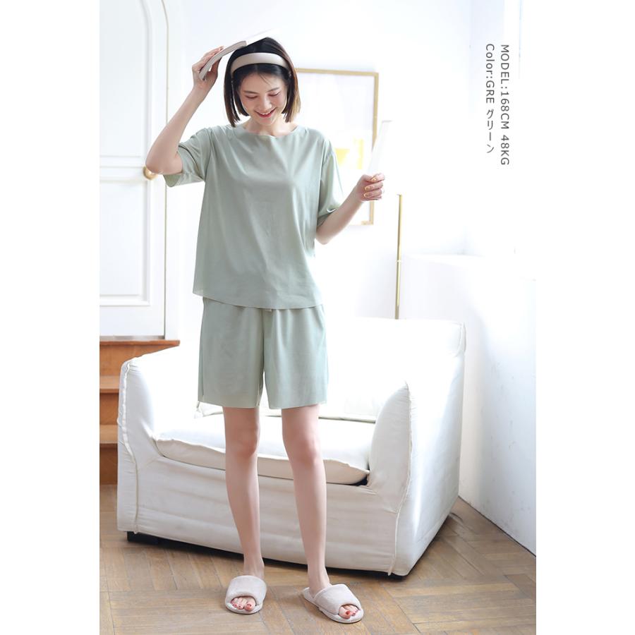接触冷感 ルームウェア レディース セットアップ 部屋着 リラックス