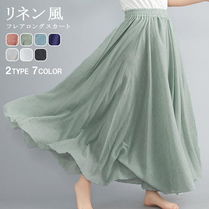 フレアスカート 夏 フレアスカート ロング ロング丈フレアスカート マキシ丈フレアスカート 一部即納 11sl2342 Rioty リオティ 通販 Yahoo ショッピング