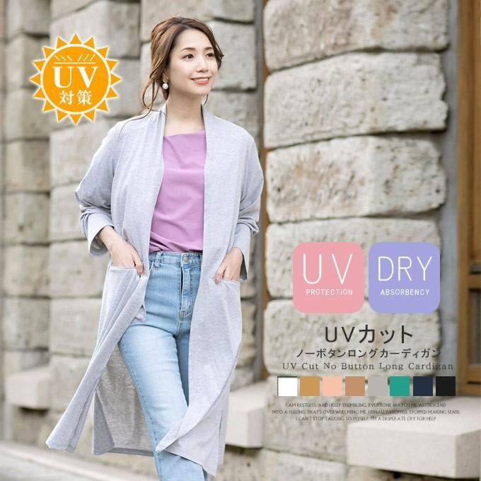 夏カーディガン サマーカーディガン 薄手ロングカーディガン 夏 カーディガン カーディガン 11tk6004 1 Rioty リオティ 通販 Yahoo ショッピング