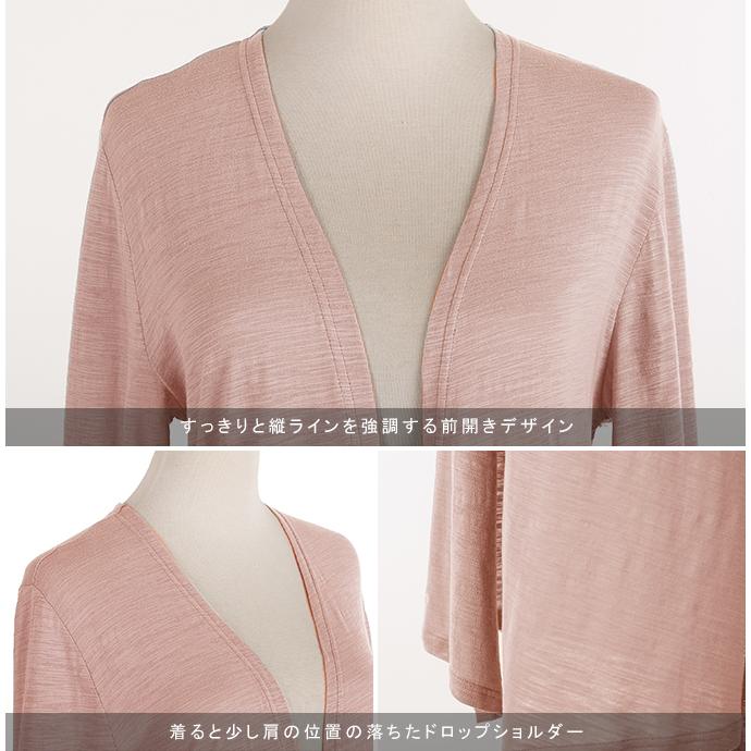 カーディガン レディース サマーカーディガン 薄手ロングカーディガン 夏 カーディガン カーディガン レディース ロングカーディガン 11tk6706 Rioty リオティ 通販 Yahoo ショッピング