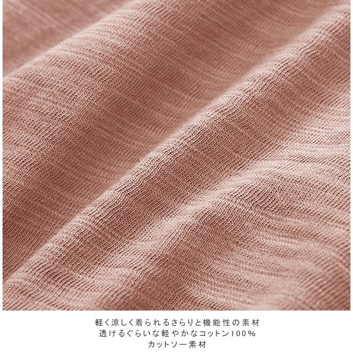 カーディガン レディース サマーカーディガン 薄手ロングカーディガン 夏 カーディガン カーディガン レディース ロングカーディガン 11tk6706 Rioty リオティ 通販 Yahoo ショッピング