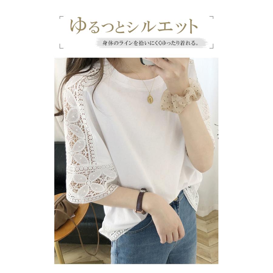 爆買WEEK 袖刺繍レース カットソー レディース Tシャツ ブラウス