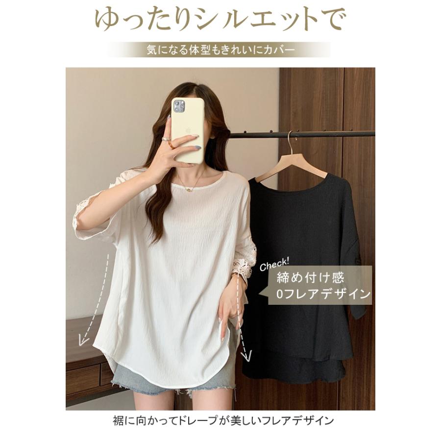袖レースブラウス チュニック 七分袖 レディース シボ生地 トップス