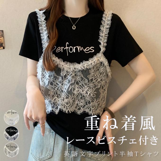 首元のレースと背中の切り替えがポイントのフレアラインTシャツ 
