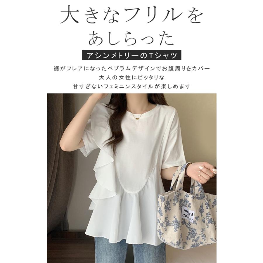 トップス ブラウス シャツ Tシャツ フリル ラッフル アシンメトリー