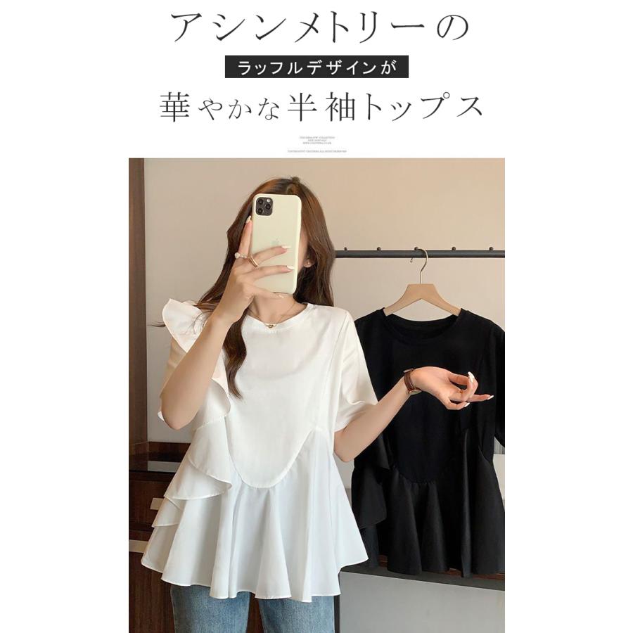 トップス ブラウス シャツ Tシャツ フリル ラッフル アシンメトリー