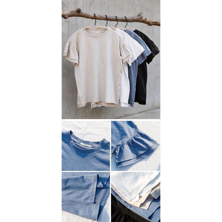 綿100％ 袖フリルTシャツ カットソー 前後差 トップス レディース