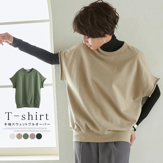 プルオーバー レディース 半袖 スウェットシャツ カットソー コットン トレーナー トップスドロップショルダー 11tt7013 Rioty リオティ 通販 Yahoo ショッピング