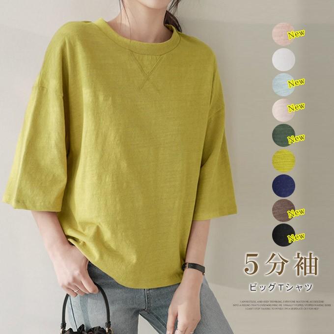 ビッグｔシャツ レディース 5分袖 ｖ刺 コットン クルーネック トップス カットソー カジュアル 11tt7552 Rioty リオティ 通販 Yahoo ショッピング