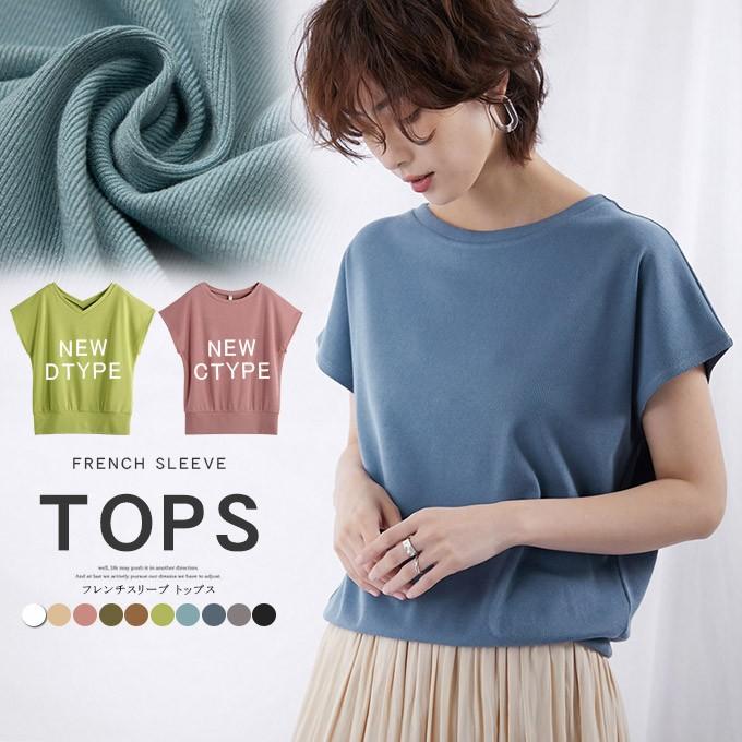 Tシャツ カットソー 白 シャツ レディース おしゃれ オフィス 11tv5939 1 Rioty リオティ 通販 Yahoo ショッピング