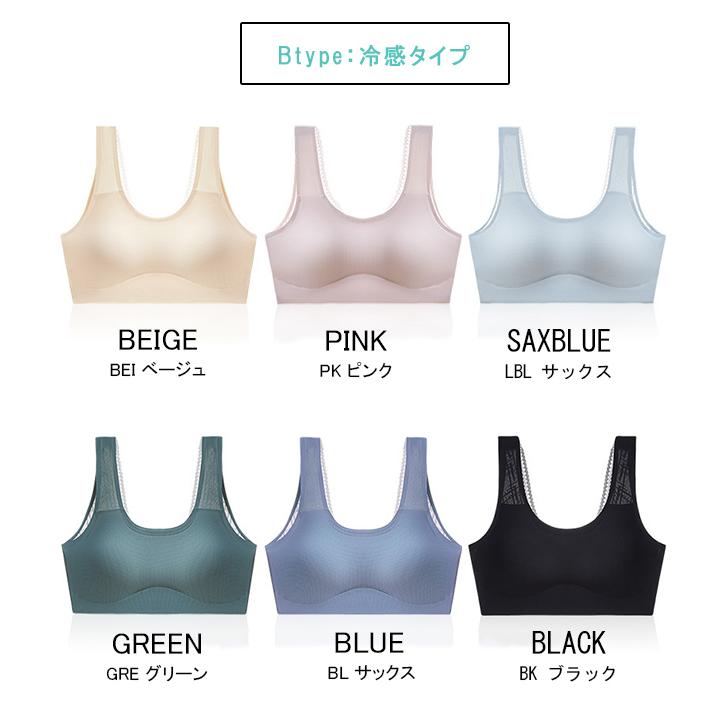 全品Point10倍!最大倍率50% 背中美人 レーススポーツブラ 全品Point10倍!最大倍率50% 背中美人 レーススポーツブラ