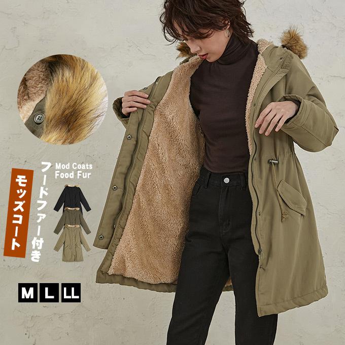 値引 モッズコート レディース ミリタリージャケット Www Qiraatafrican Com