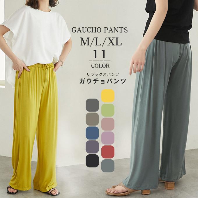 在庫処分 ワイドパンツ レディース リラックスパンツ ウエストゴム ボトムス 部屋着 14bl9558 Rioty リオティ 通販 Yahoo ショッピング