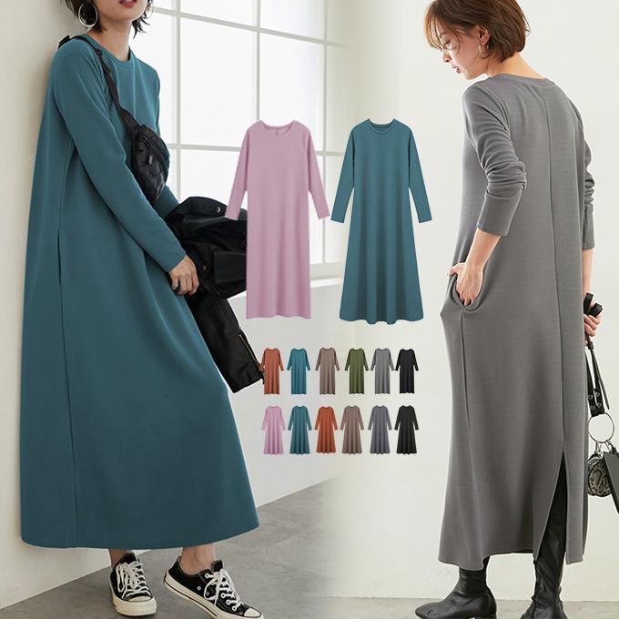 6783【美品】エンフォルド　長袖ワンピース　薄手ニット マキシ丈 ブルー 全品Point10倍!最大倍率50% マキシワンピース 長袖 レディース