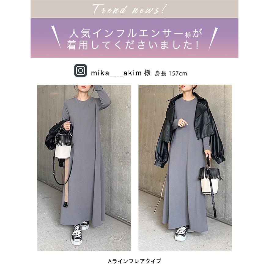 マキシワンピース 長袖 レディース エンボス素材 マキシ丈ワンピー