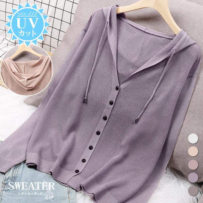 カーディガン レディース ゆったり 秋冬 薄手 50 Offセール 秋コーデ 優良配送 14tk30 Rioty リオティ 通販 Yahoo ショッピング