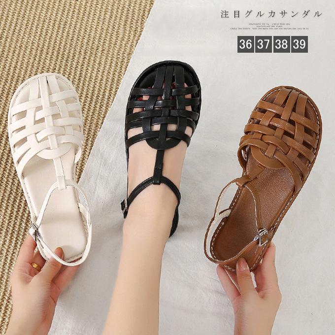 在庫処分 グルカサンダル レディース ナチュラル 編み込みサンダル