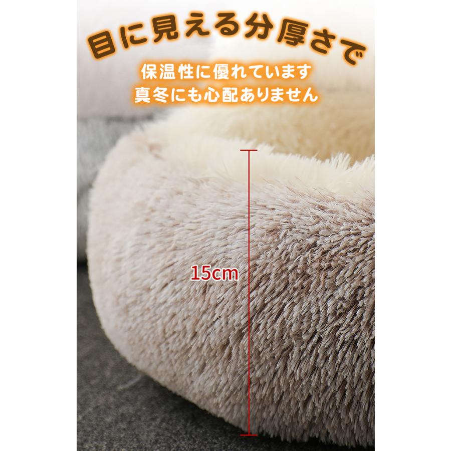 L：直径60cm】ペット用品 冬 ペットベッド ドーム型 犬 ふわふわ