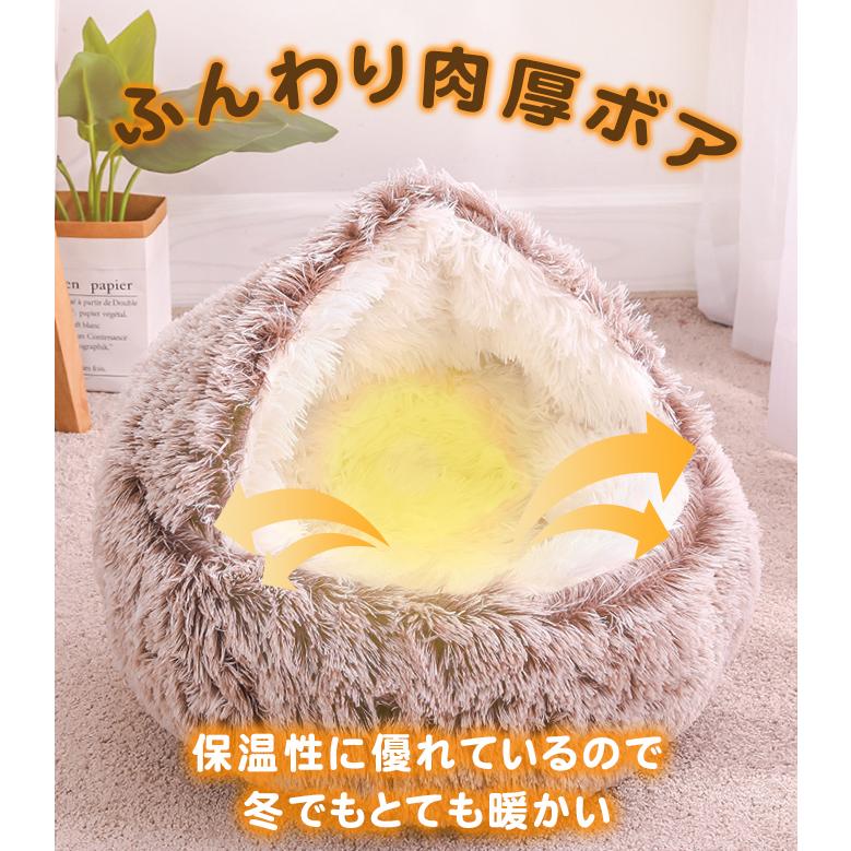 爆買WEEK 【L：直径60cm】ペット用品 冬 ペットベッド ドーム型 犬