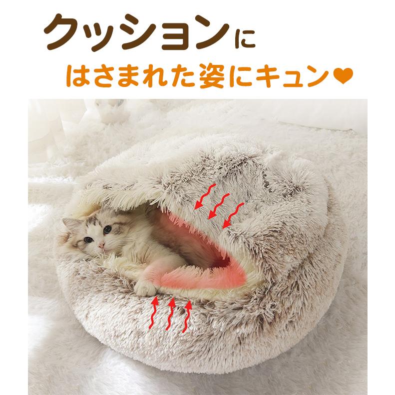 L：直径60cm】ペット用品 冬 ペットベッド ドーム型 犬 ふわふわ