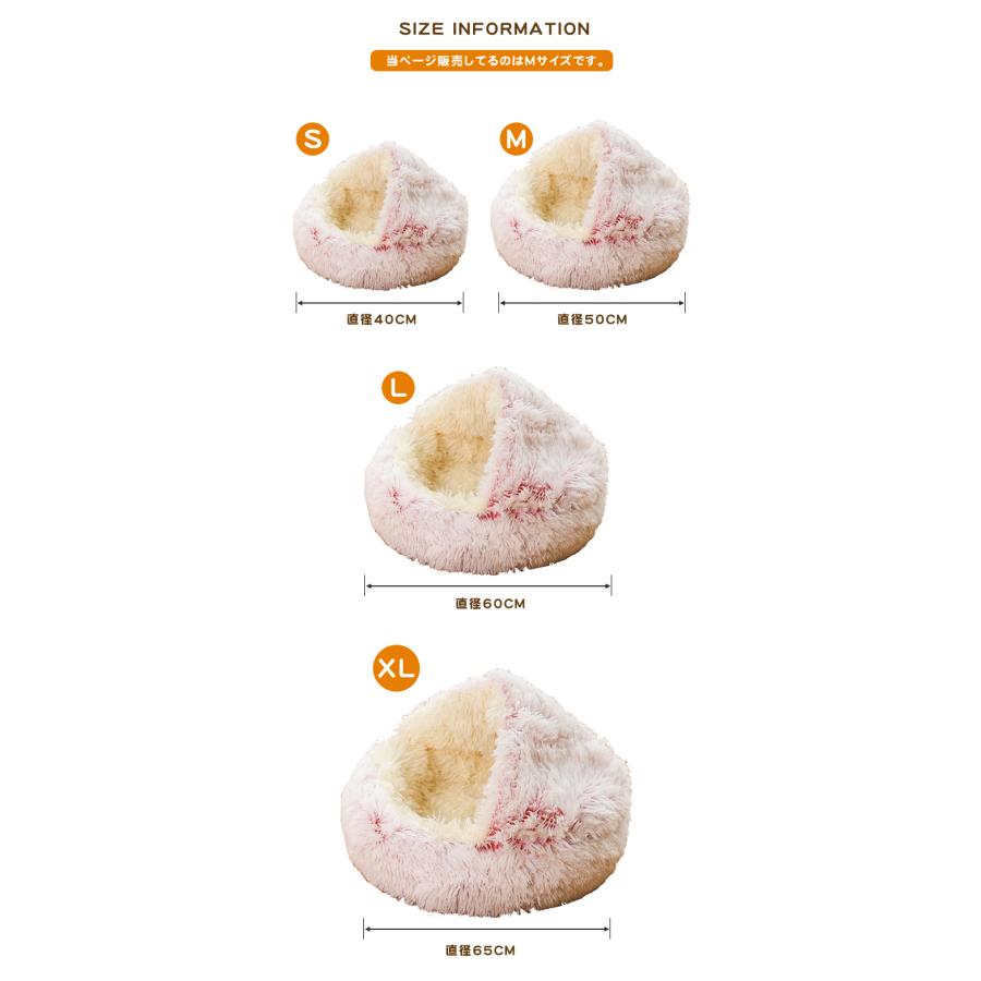 L：直径60cm】ペット用品 冬 ペットベッド ドーム型 犬 ふわふわ