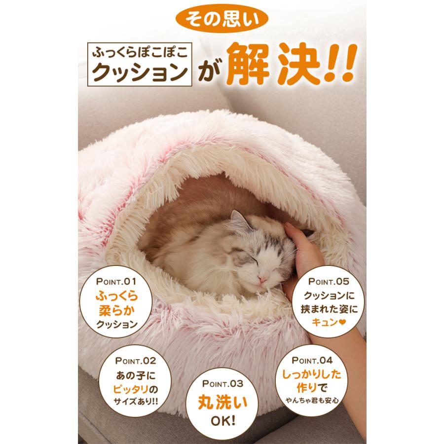 L：直径60cm】ペット用品 冬 ペットベッド ドーム型 犬 ふわふわ