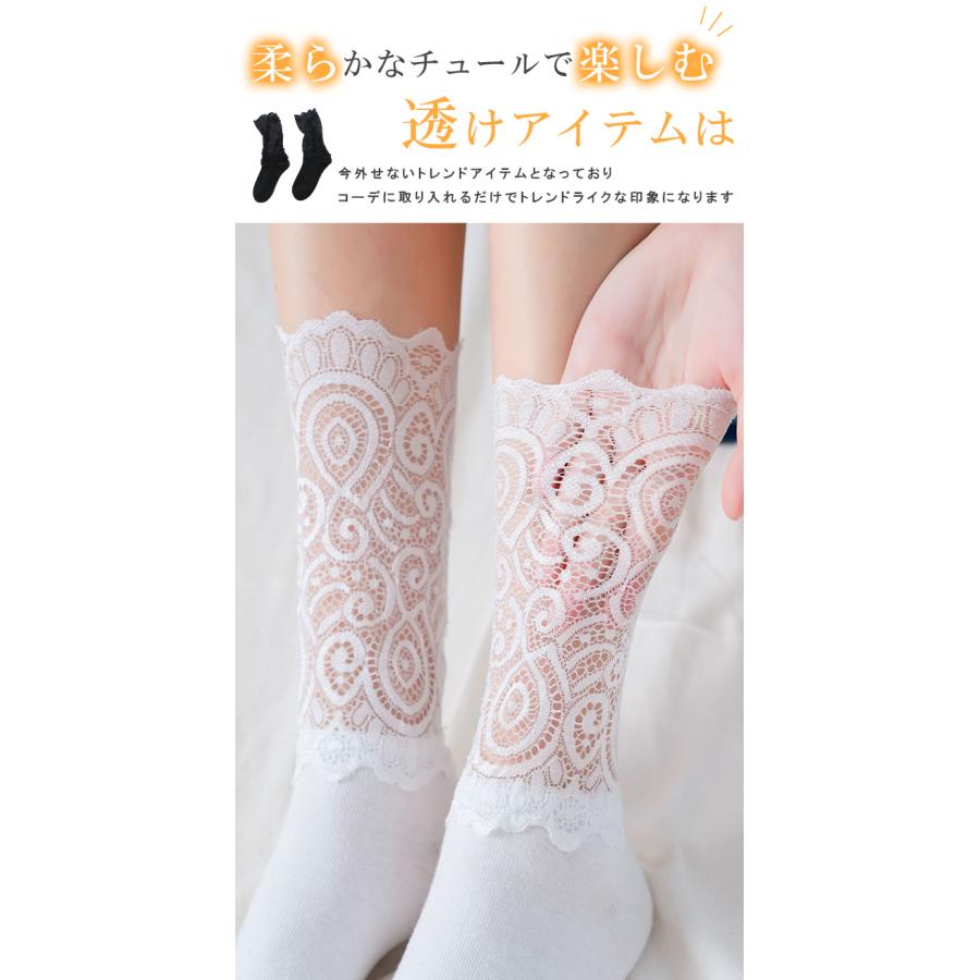 爆買WEEK 花柄レースソックス ハイ丈 レッグウェア レディース 総柄