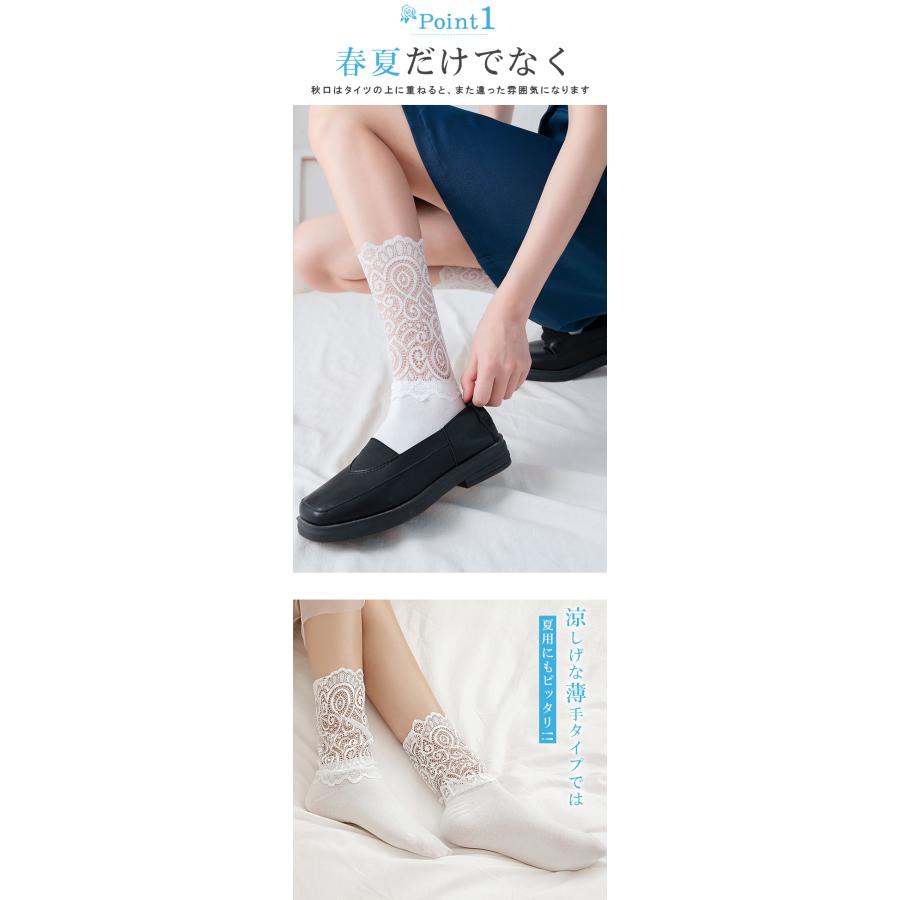爆買WEEK 花柄レースソックス ハイ丈 レッグウェア レディース 総柄