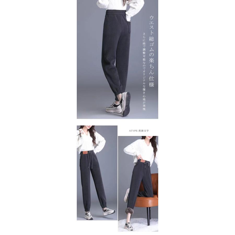 全品Point10倍!最大倍率50% コーデュロイジョガーパンツ 裏起毛 2type