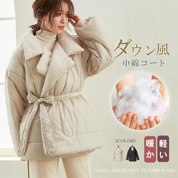 【高価値】 全品Point+10倍!最大倍率24% 中綿ショートコート レディース チェスター 防寒 中綿コート 中綿コート 【高価値】 全品Point+10倍!最大倍率24% 中綿ショートコート レディース チェスター 防寒 中綿コート 中綿コート