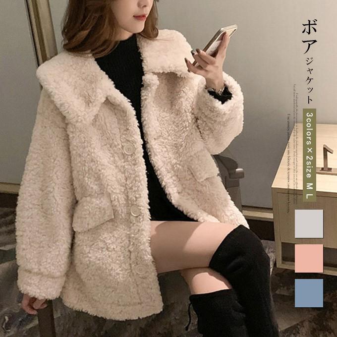 ボアジャケット レディース トップス アウター モコモコ コート ボア ショート丈 ポケット付 M L tk7947 Rioty リオティ 通販 Yahoo ショッピング