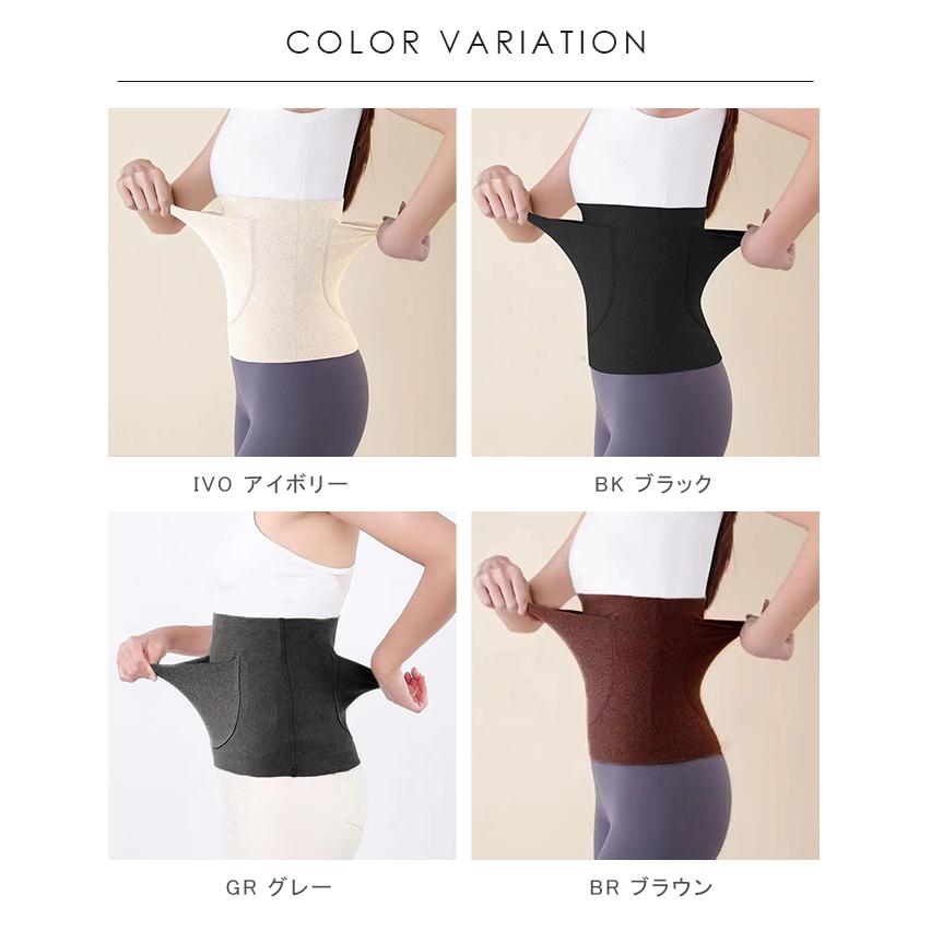 ポケット付きあったか腹巻 腹巻 暖か 保温 防寒 寒さ対策 : rioty