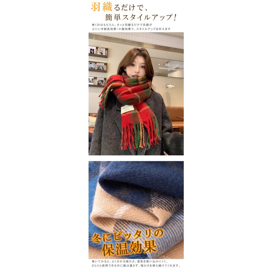 爆買WEEK マフラー 大判 ストール レディース メンズ 無地 チェック