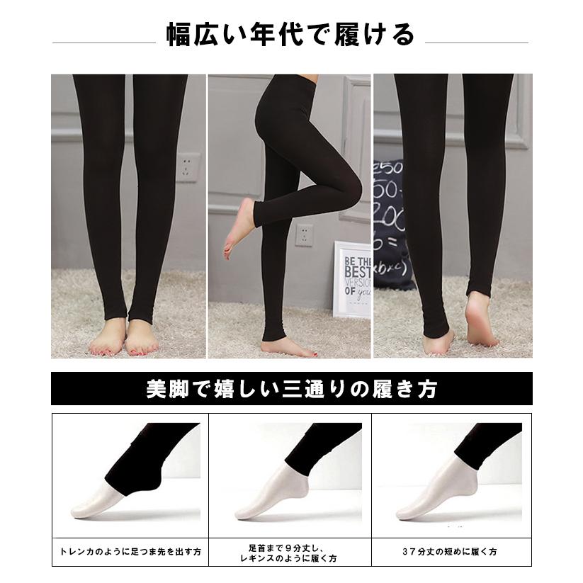 全品Point10倍!最大倍率50% レギンス トレンカ 裏起毛 パンツ あったか
