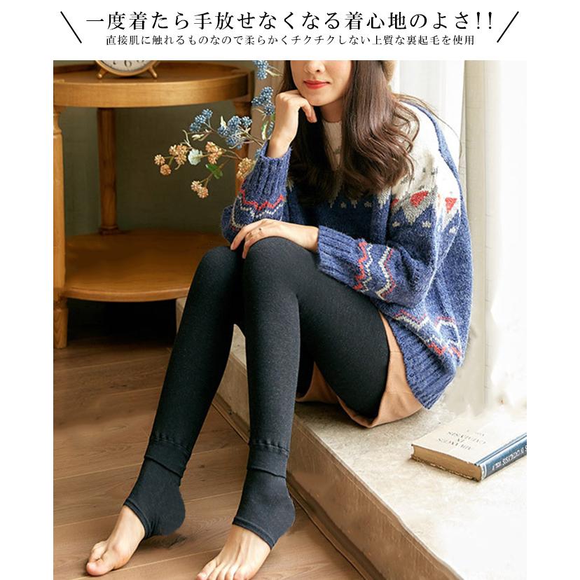 全品Point10倍!最大倍率50% レギンス トレンカ 裏起毛 パンツ あったか