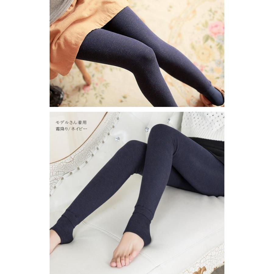 超PayPay祭 レギンス トレンカ 裏起毛 パンツ あったか レぎパン 超