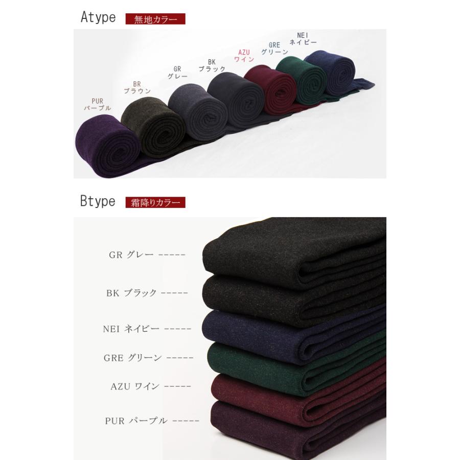 全品Point10倍!最大倍率50% レギンス トレンカ 裏起毛 パンツ あったか