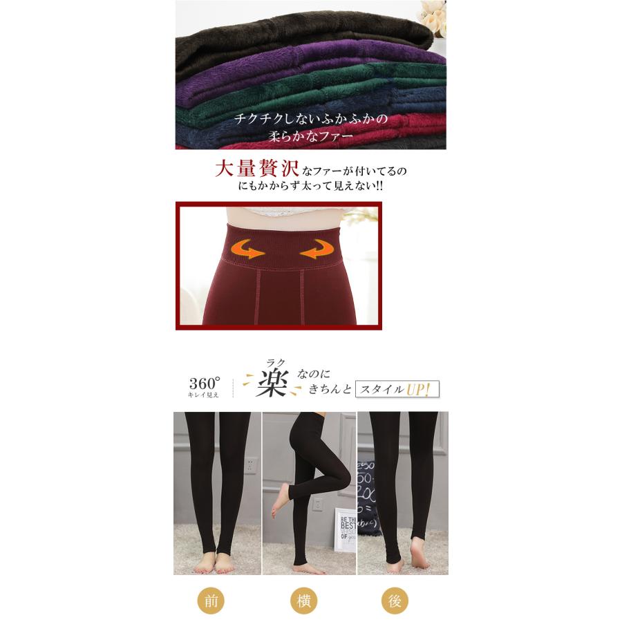 全品Point10倍!最大倍率50% レギンス トレンカ 裏起毛 パンツ あったか