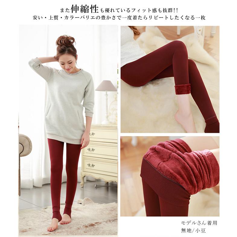 爆買WEEK レギンス トレンカ 裏起毛 パンツ あったか レぎパン 超厚手