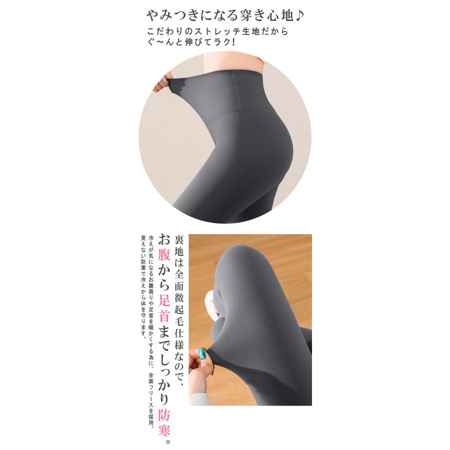 微起毛レギンス 伸び〜る 暖パン 裏起毛 防寒 暖かい レディース 秋 冬