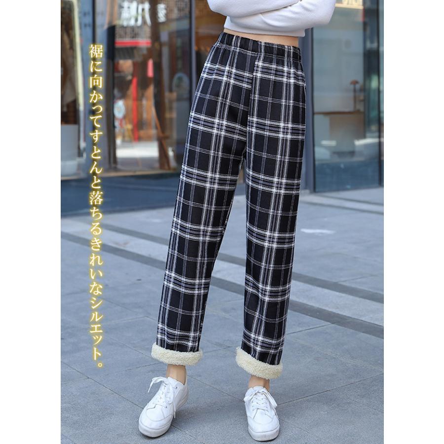 裏ボアパンツ 裏起毛チェック柄ワイドパンツ レディース ストレート