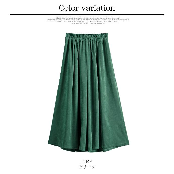 ワイドパンツ コーデュロイ ガウチョパンツ ボトムス 美脚 カジュアル