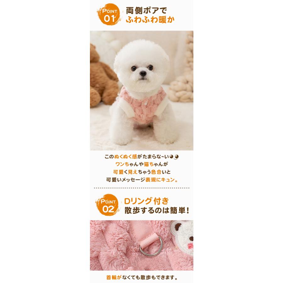 全品Point10倍!最大倍率50% 犬 服 秋冬 暖かい ボア プルオーバー D
