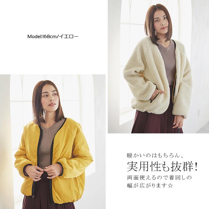 パーカー レディースパーカー ボア ブルゾン リバーシブル オーバーサイズ ゆったり 21tk7431 Rioty リオティ 通販 Yahoo ショッピング