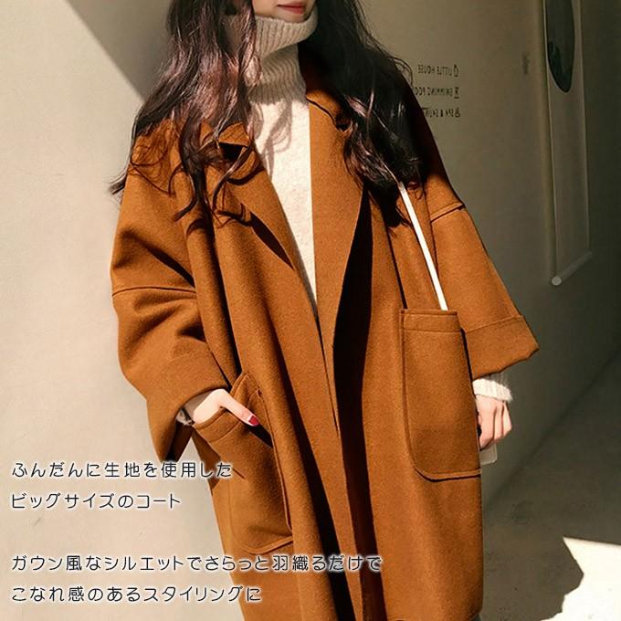 コート レディース Bigコート 暖か ガウン風 アウター 羽織物 ポケット トレンドライク M L 21tk71 Rioty リオティ 通販 Yahoo ショッピング