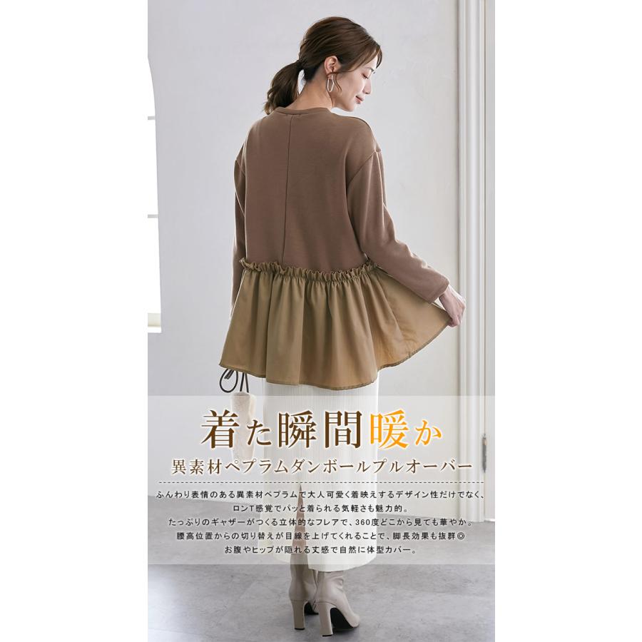 アルベロベロ カーキ色おしゃれトップスチュニック　最終お値下げ！！ 50164c0988bf44466e1a41ffd9cfcc