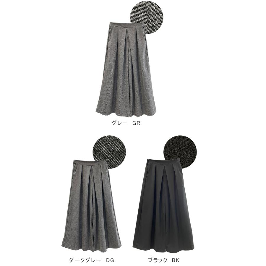 全品Point10倍!最大倍率50% ワイドパンツ レディース 冬 パンツ 秋冬