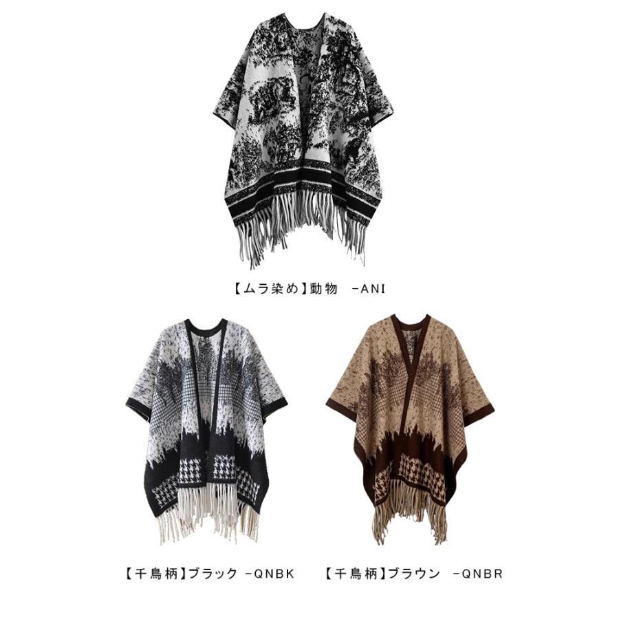 3WAY 大判ストール レディース 千鳥柄 アート柄 ストール マフラー